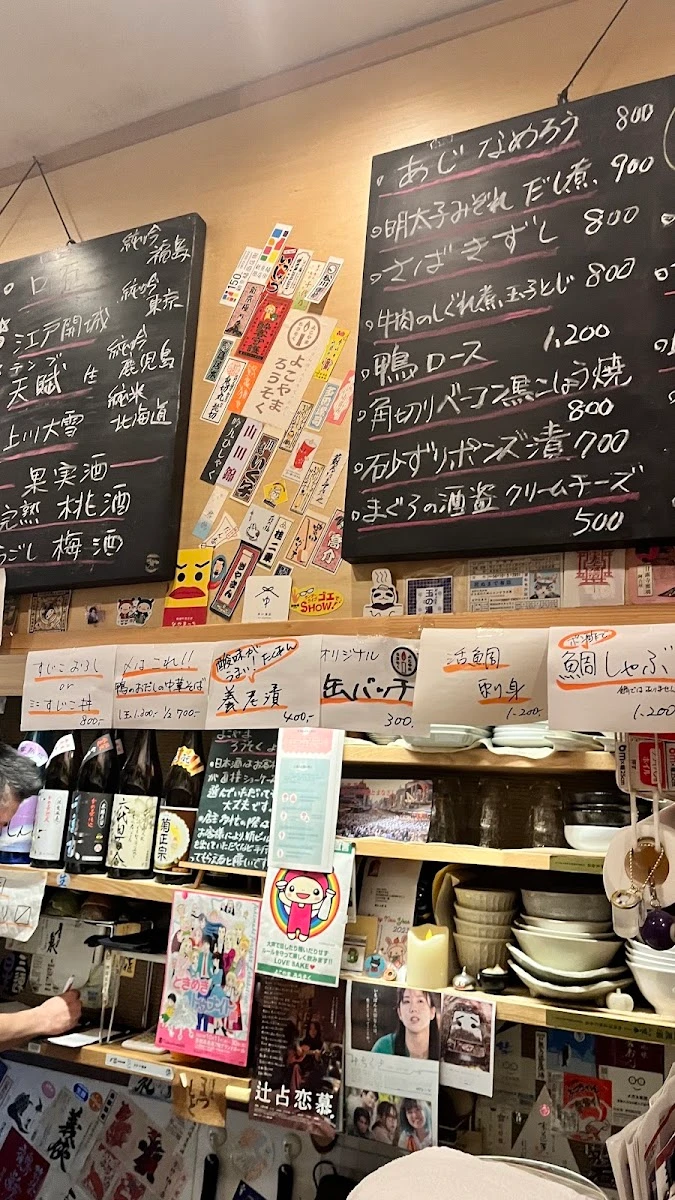 よこやまろうそく メニュー写真 11